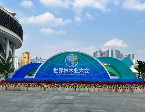 麗耐建材亮相第一屆世界林木業大會，展示塑木制品